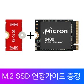 마이크론 2400 M.2 with NVMe SSD 22 x 30 mm