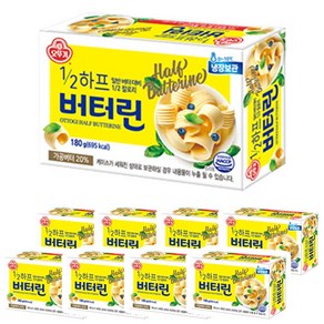 오뚜기 냉장 1/2 하프버터린 180g x 8개