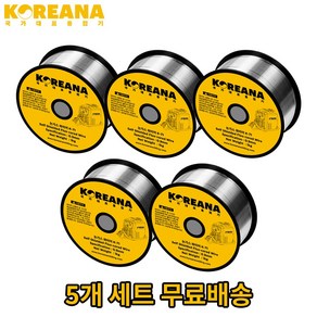 [1+1+1+1+1] 코리아나 MIG100D 논가스 와이어 K-71 1KG 5개입 국가대표용접기 와이어 총5kg 0.9MM 용접봉