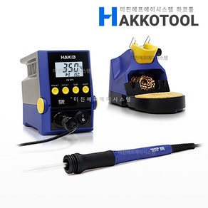 HAKKO FX-971 인두기 팁별매 100W 고출력 파워납땜용 T39인두팁적용