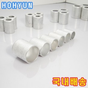 밴딩캡 알루미늄호스캡 일반캡 호스압착관 호현산업, 5. 23.5mm X 11.5mm, 1개