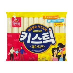 키스틱 550g 체다치즈 간식 소세지 소시지 천하장사, 1개