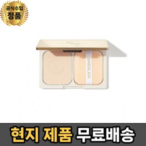 (현지 쉬글램 라이트 쓰루 오일 컨트롤 파우더 - SHEGLAM LIGHT THROUGH OIL CONTROL POWDER, Ceam Coffee, 1개