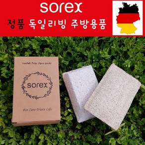 독일 천연 사각 루파 펄프 수세미 친환경 소재 제로웨이스트 소렉스 주방 용품, 사각루파펄프수세미 2P 구성품, 1개, 1개