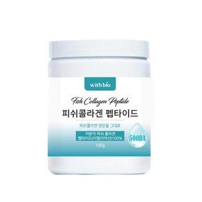 위드바이오 피쉬콜라겐 펩타이드 100g 저분자피쉬콜라겐, 1개