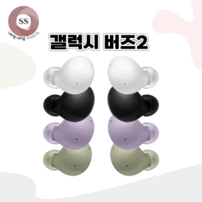 사본 - 버즈2 이어버드 SM-R177 단품 중고 삼성 정품, 올리브/오른쪽(R)