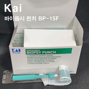 Kai (Kai) 바이옵시 펀치 1.5mm 1팩20ea (BIOPSY PUNCH 1.5MM) BP-15F, 1개