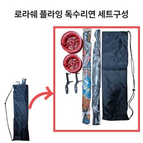 1+1 연 독수리연 연날리기 조류퇴치 얼레, 랜덤(무작위)발송, 2개