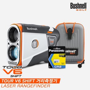 [카네정품]2023 부쉬넬 투어 V6 쉬프트(TOUR V6 SHIFT) 레이저형 거리측정기[6배율방수손떨림&거리보정], 거리측정기