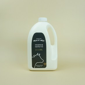 [밀크온밀크] 무항생제 인증 전용목장 1A등급 생우유 대용량 2300mL, 1개, 2300mg