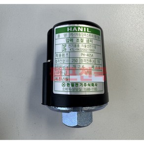 펌프샵 한일펌프 정품부속 PH-405A 신형 임펠러 임펠라 임페라 키(프리)A/S수리부속, 1개