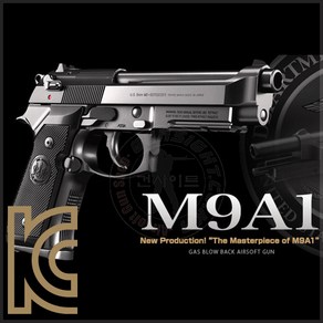 MARUI M9A1 핸드건 하비라이프서바이벌가스건, 1개