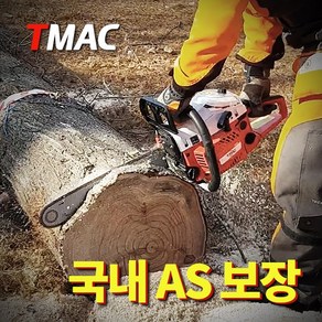 티맥 16인치 52cc 엔진톱 체인톱 2년 AS보장, 1개