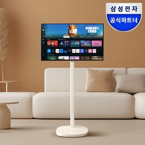 삼성전자 M5 스마트 모니터 S32CM500E 블랙+M5 무빙 스탠드 VI200S 32인치 IPTV 투인원 거치대 무빙스탠드 패키지, 모니터(블랙)+스탠드(화이트)