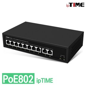 ipTIME 스위칭허브