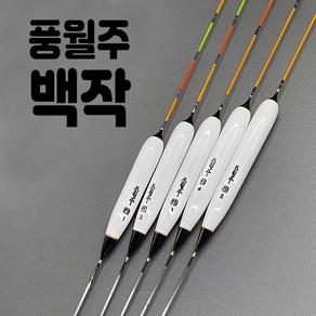 풍월주 백작2 대물찌 / 민물찌 올림찌 민물낚시 발사찌, 백작2 5호, 1개