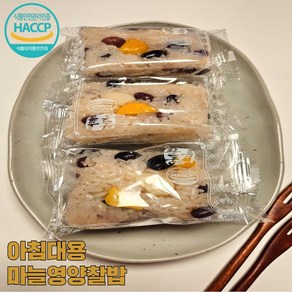 한울 아침대용 한끼식사 추천 영양찰밥, 40개, 50g