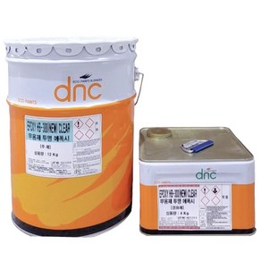 디엔씨 DNC 무용제 투명 에폭시(HB-300NEW) 16kg 라이닝 고광택 주제 경화제, 1세트