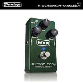 [DUNLOP] 던롭 일렉기타 이펙터 꾹꾹이 딜레이 페달 MXR 시리즈 ANALOG DELAY M169 / DUNLOP MXR CARBON COPY ANALOG DELAY M169, 1개
