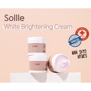 솔리 화이트 브라이트닝 크림EX / Solle white Bightening Ceam, 3개, 200ml