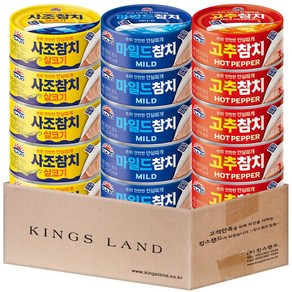 사조 참치135g (살코기5+마일드5+고추5), 1세트