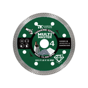 TK 타일 글라인더날 106mm 멀티마스터 간편한 만능날 다용도, 2개