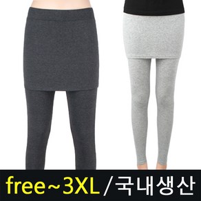 품질좋은 국산원단 퀄리티 좋은 국내생산 루비 자체제작 봄 가을 여자 여성 빅사이즈 쫀쫀 면스판 기본 데일리 3부 치마레깅스 치랭스 부드러운 최강스판 치렝스