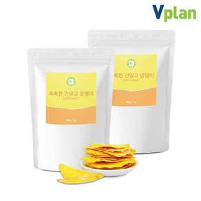 브이플랜 베트남 쫀득한 건망고 슬라이스 1kg 2팩 말린 건조 망고 말랭이, 2개