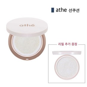 (백화점정품)아떼SPF50+ PA++++ / 선쿠션 본품+리필 / 페이스&바디 선쿠션