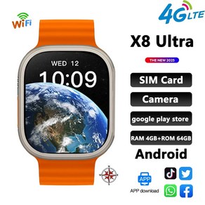 X8 울트라 RAM 4GB + 64GB 2.02 인치 안드로이드 스마트워치 남성 4G 통화 GPS 나침반 와이파이 건강 모니터링 스포츠 SIM 카드 PK HK8 스마트워치