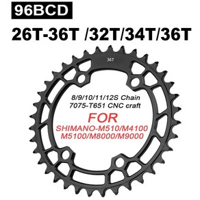 MTB 체인링 산악 자전거 BCD FC-M4100 MT510 M5100 M8000 U6000 크랭크셋 96mm 32T 34T 크라운 26T-36T, 1개