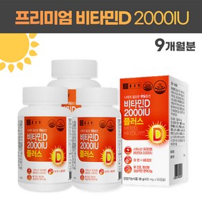 종근당 비타민D 2000, 90정, 36g, 3개