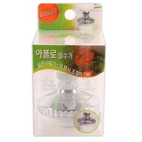 아폴로 절수기 8호, 1개