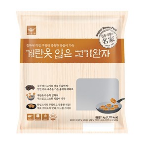 사옹원 계란옷입은고기완자1kg, 1개, 1kg