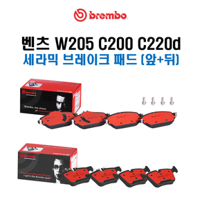 브렘보 세라믹 브레이크 패드 세트 (패드마모센서 포함) / 벤츠 W205 C200 C220d, (구성3) 앞+뒤 패드세트