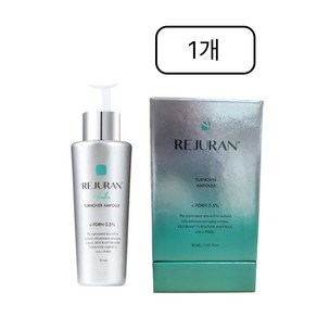 리쥬란힐러 턴오버 앰플 30ml, 1개