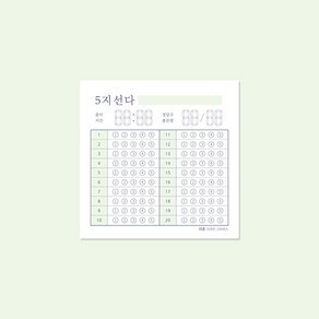 리훈 네모생활 기능 정사각 떡메모지 16종