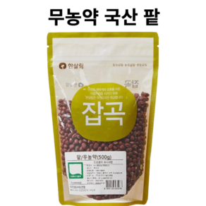 국산 무농약 붉은팥 한살림, 1개, 500g