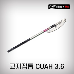 태흥이기 고지접톱 CUAH3.6 접톱, 1개