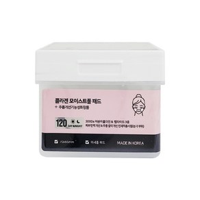 메이직 콜라겐 모이스트풀 패드 200ml, 1개, 120개입