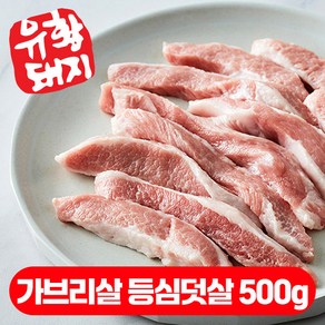 국내산 한돈 1등급 유황한돈 백종원 돼지 삼겹살 목살 오겹살 1kg, 구이용, 1개, 500g