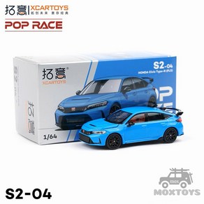 XCaToys X POP RACE Civia Type R FL5 부스트 블루 펄 다이캐스트 모델 자동차 1 64, 1개