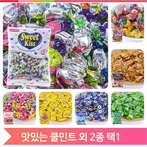 업소 탕비실 사탕 스위트키스 쿨민트 캔디 디저트 주전부리 군것질, 레몬씨 (1G14)