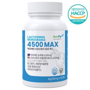 뉴트리플라이 락토페린 4500mg MAX 고함량 모로오렌지 식약처인증 HACCP, 1개, 60정