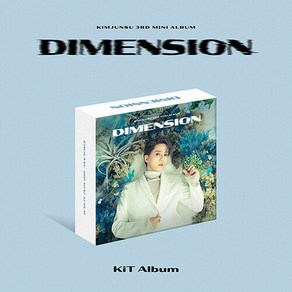 김준수 [키트 형태] - 미니 3집 DIMENSION [키노앨범]