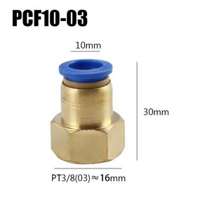 공압식 퀵 커넥터 공기 피팅 푸시 호스 튜브 파이프 암나사 황동, 20) PCF1604, 1개