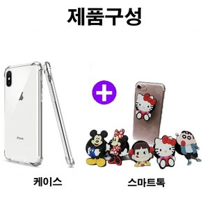 켑짱 LG G8 ThinQ 케이스 (LM-G820N G820S G820K G820L) 세트구성제품 휴대폰