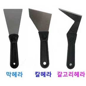 스크레퍼 헤라 껌칼 다용도 헤라, 2. 칼헤라, 1개