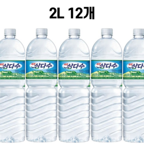 [삼다수 2L] 무라벨, 12개, 2L