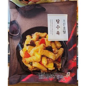 조선호텔 탕수육 450g, 일반포장 동절기만, 1개